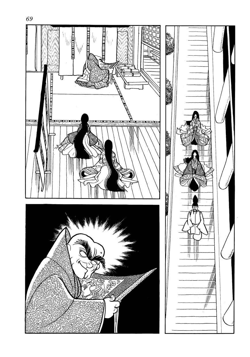 Chapter 75 - Page 16