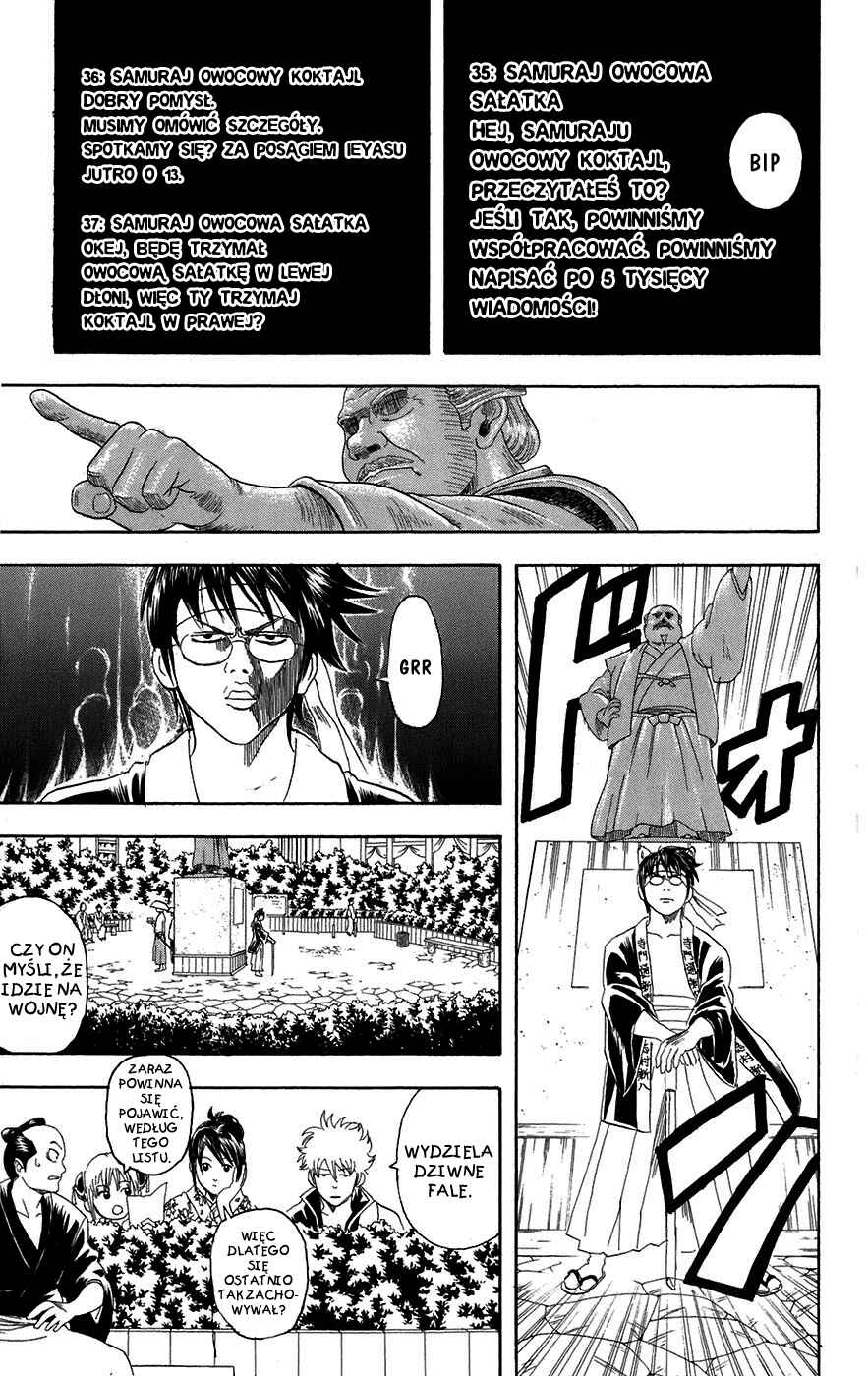 Chapter 85 - Page 17