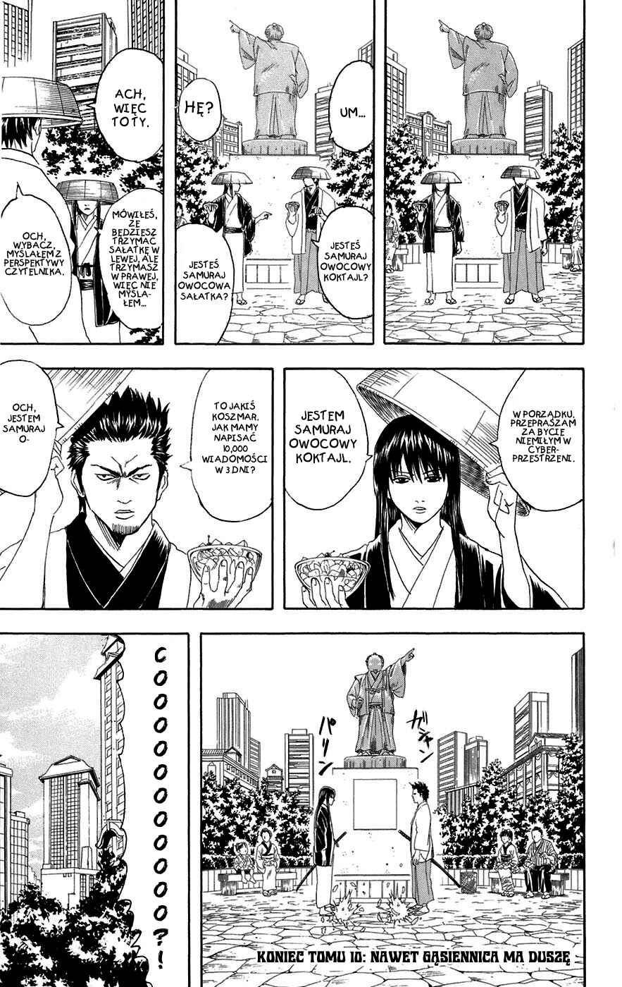 Chapter 85 - Page 19