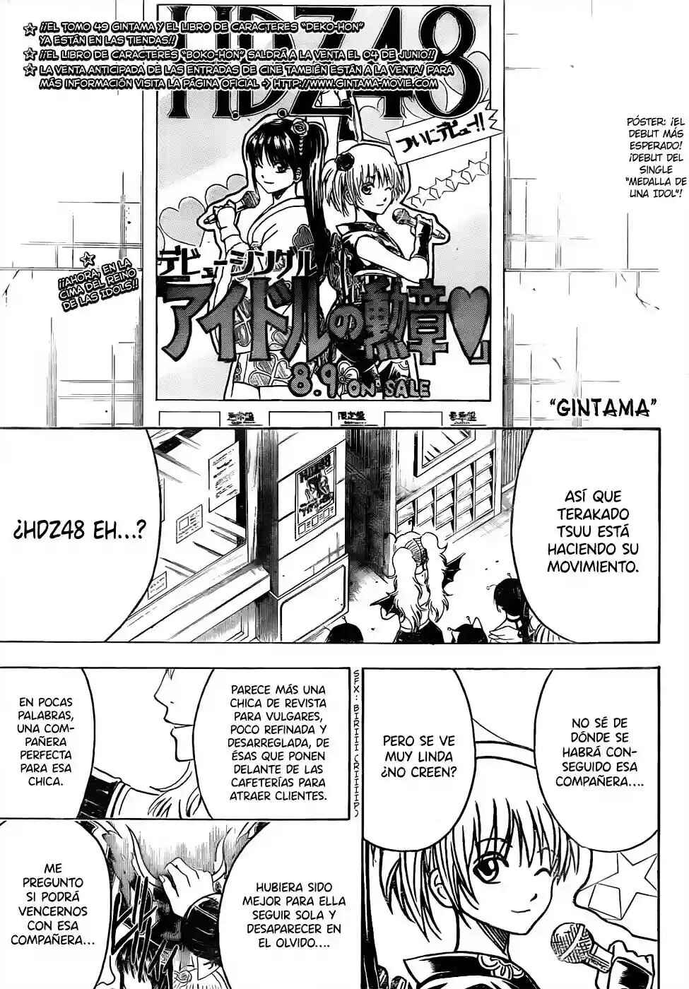 Chapter 446 - Page 3