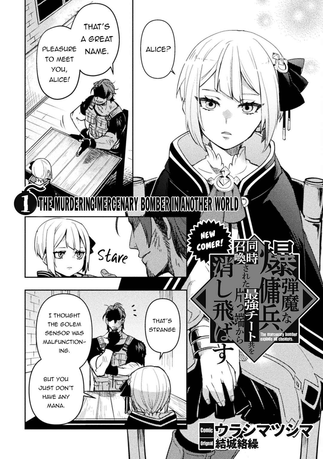 Chapter 1 - Page 3