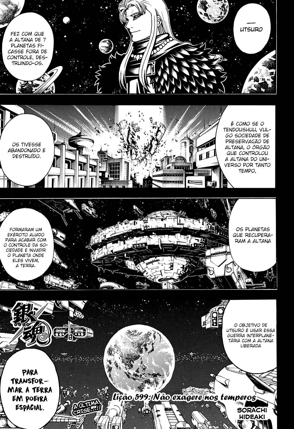 Chapter 599 - Page 2
