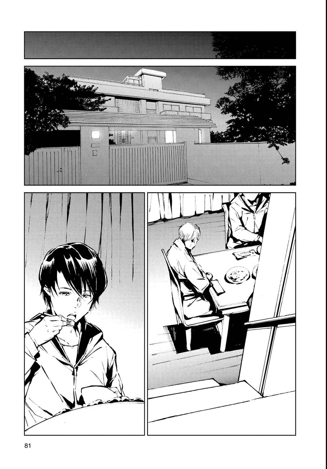 Chapter 2 - Page 3