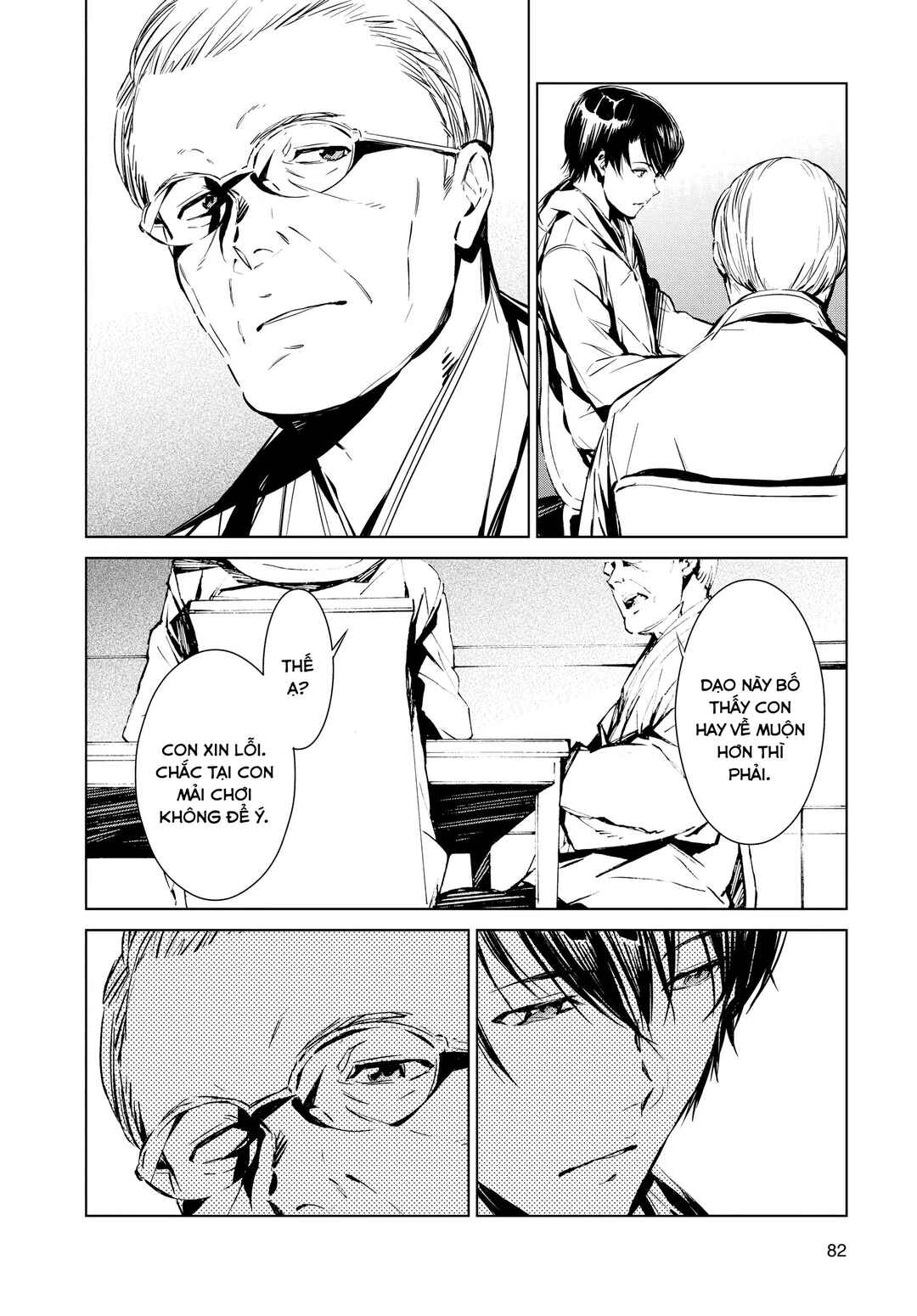Chapter 2 - Page 4