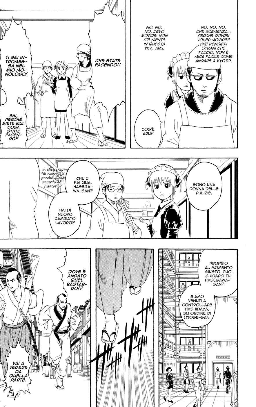 Chapter 78 - Page 14