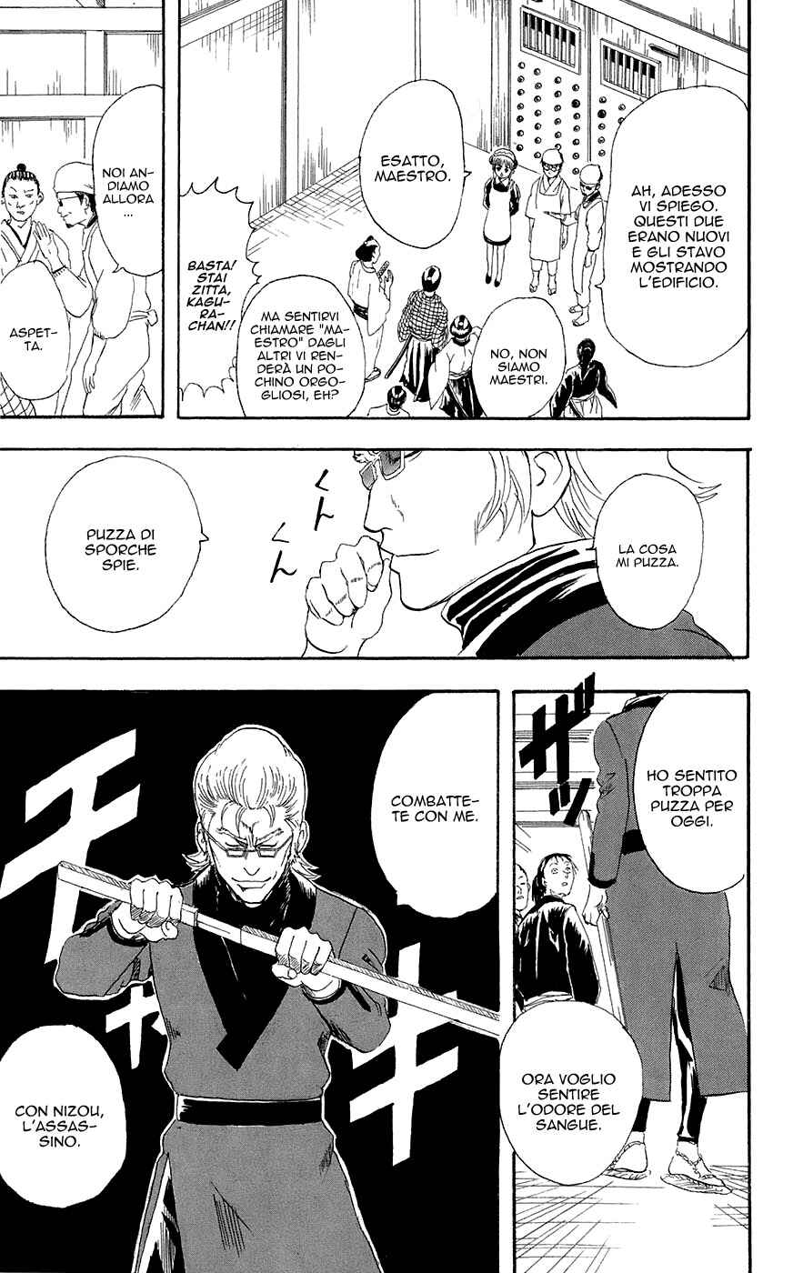 Chapter 78 - Page 20