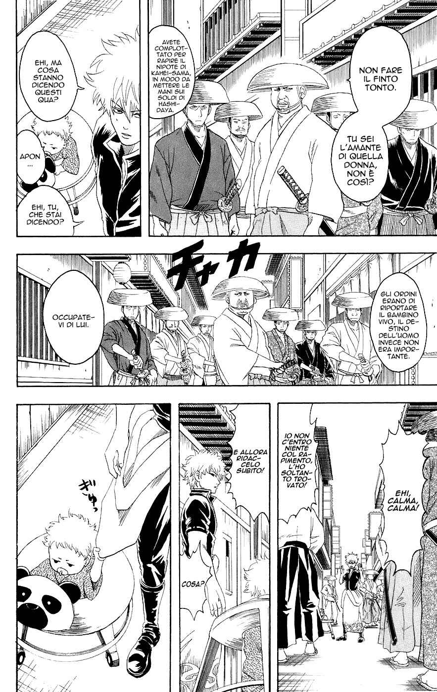 Chapter 78 - Page 7