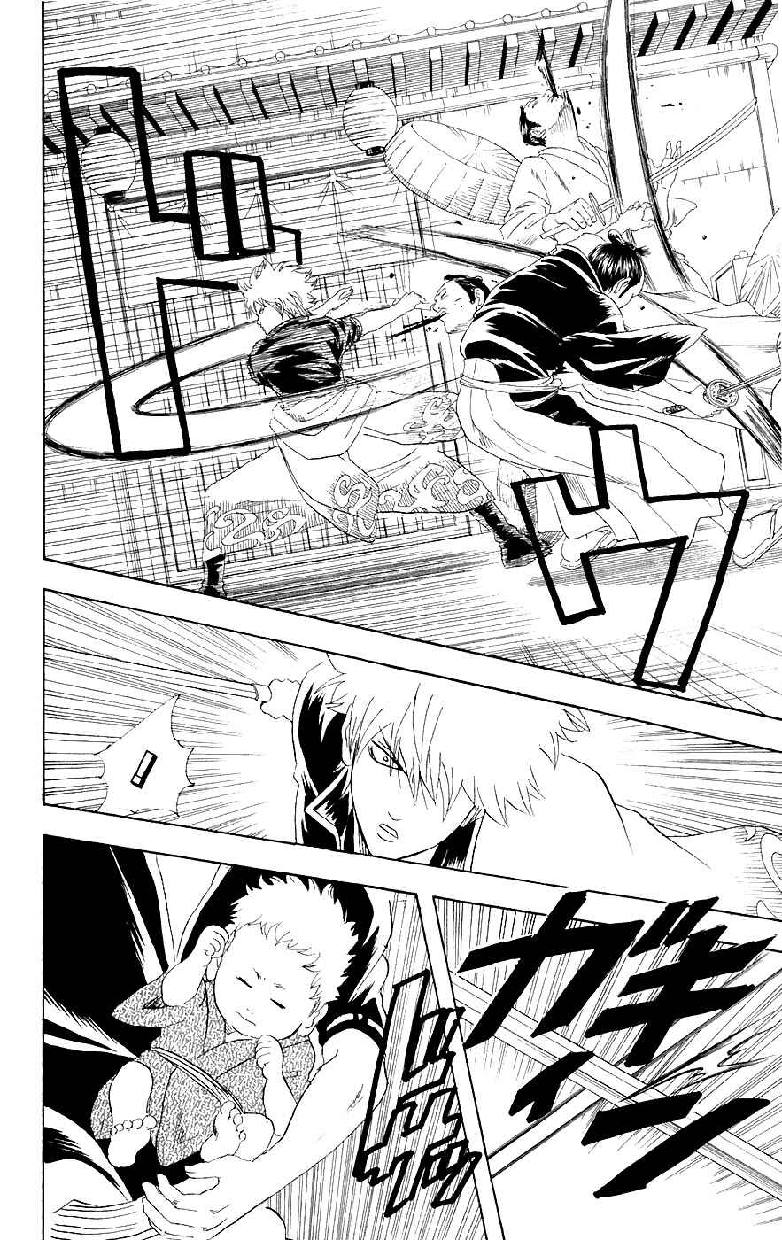 Chapter 78 - Page 9