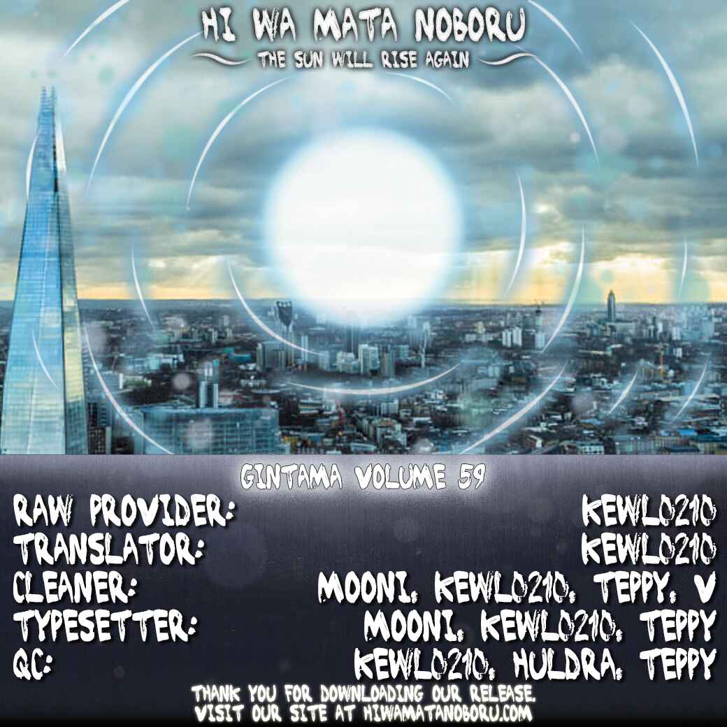 Chapter 531 - Page 21
