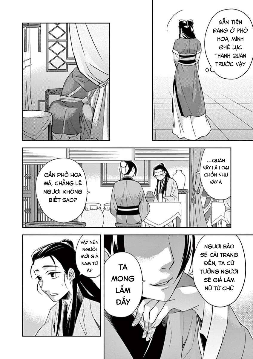 Chapter 20 - Page 40