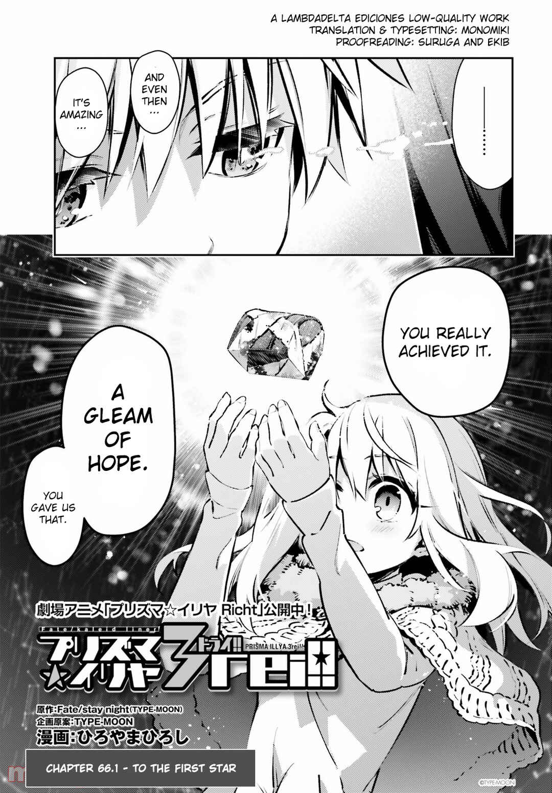 Chapter 66.1 - Page 3