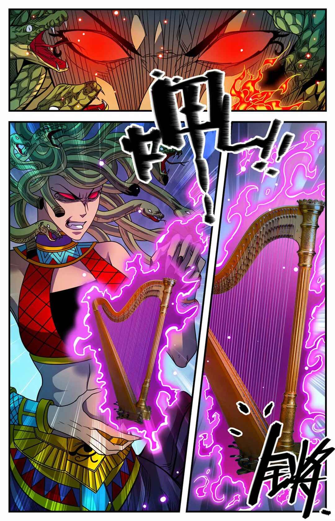 Chapter 866 - Page 10