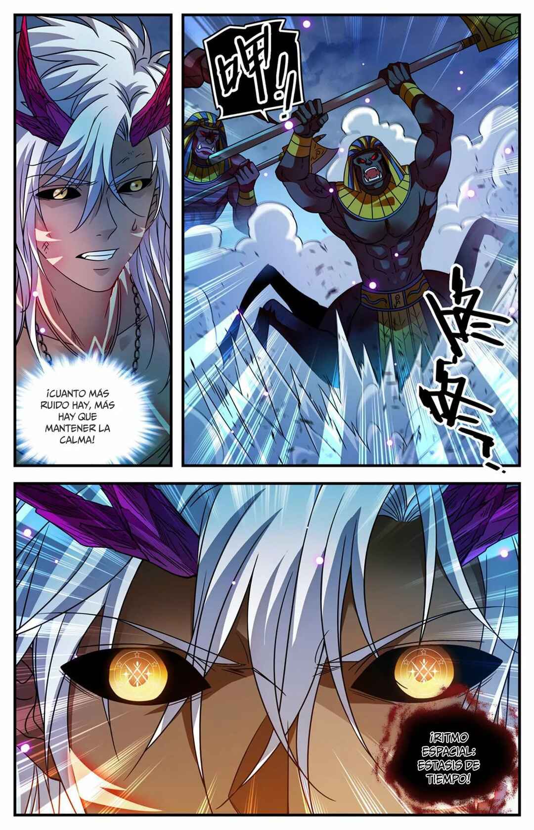 Chapter 866 - Page 14
