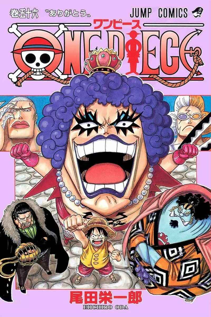 Chapter 542 - Page 1