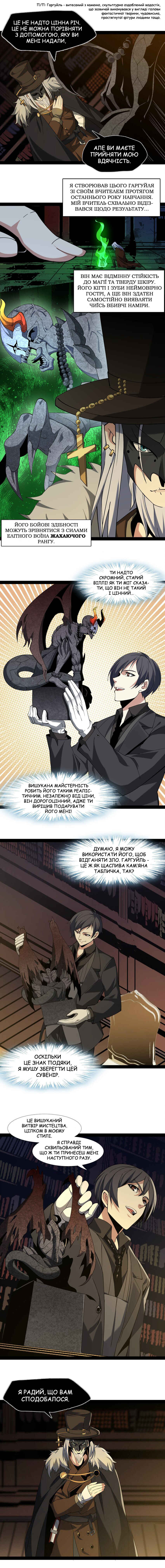 Chapter 3 - Page 13
