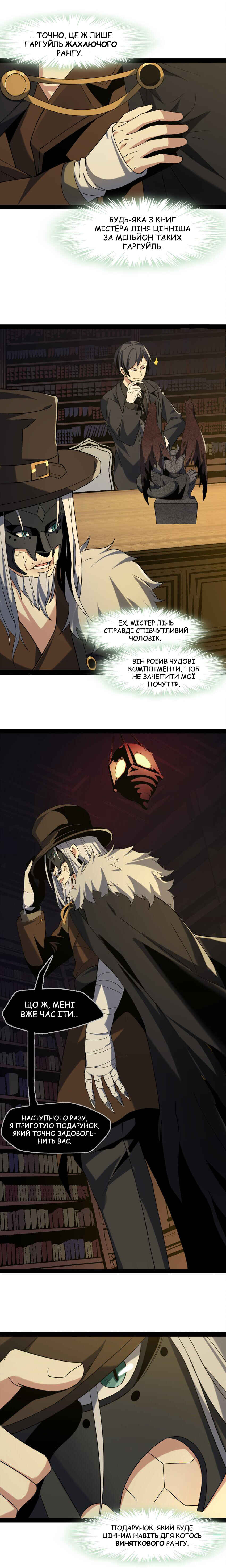 Chapter 3 - Page 14