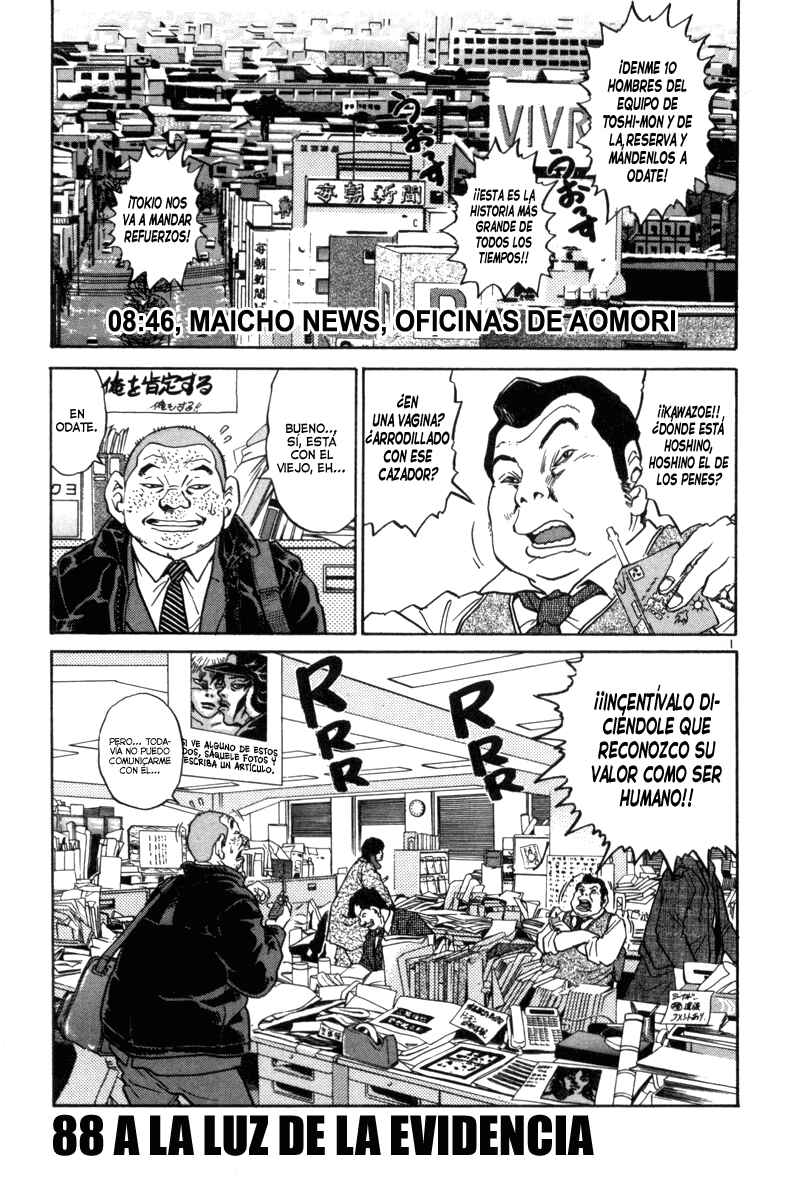 Chapter 88 - Page 1