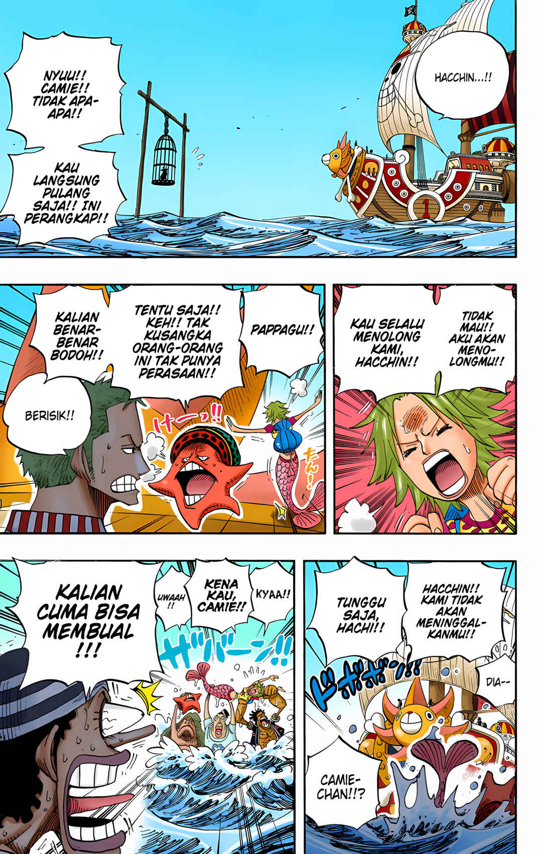 Chapter 492 - Page 19