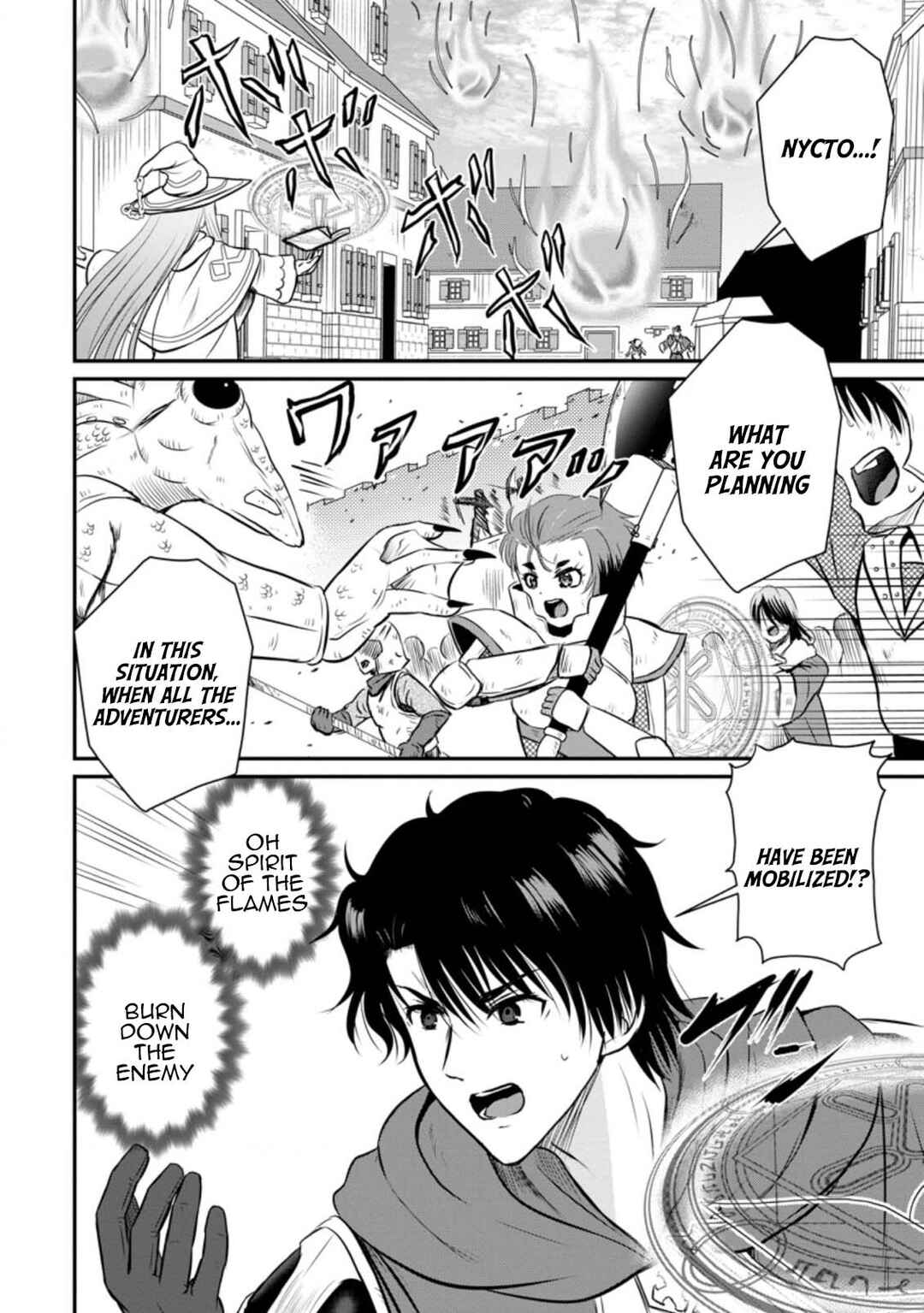 Chapter 29 - Page 2