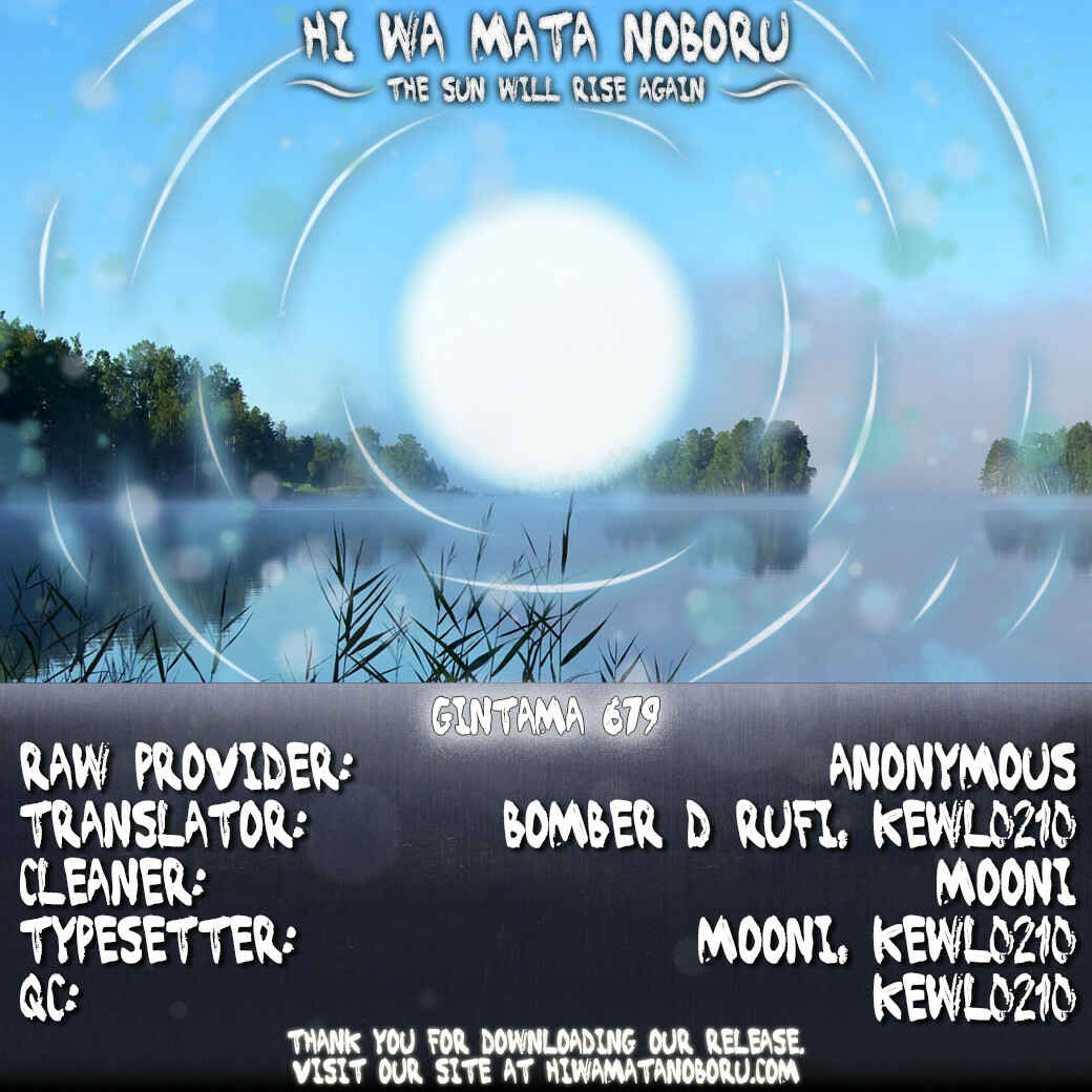 Chapter 679 - Page 2