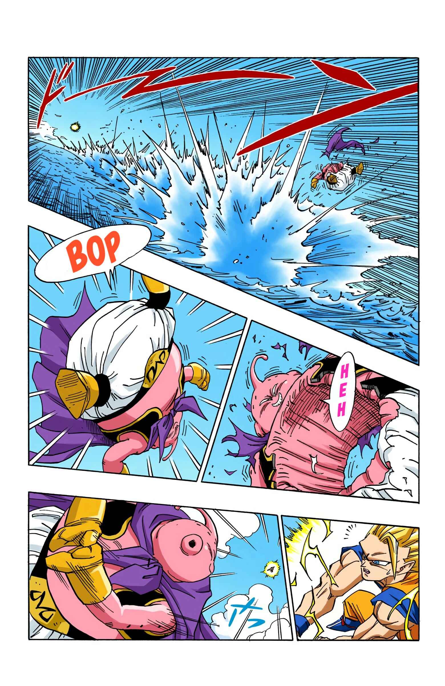 Chapter 475 - Page 4