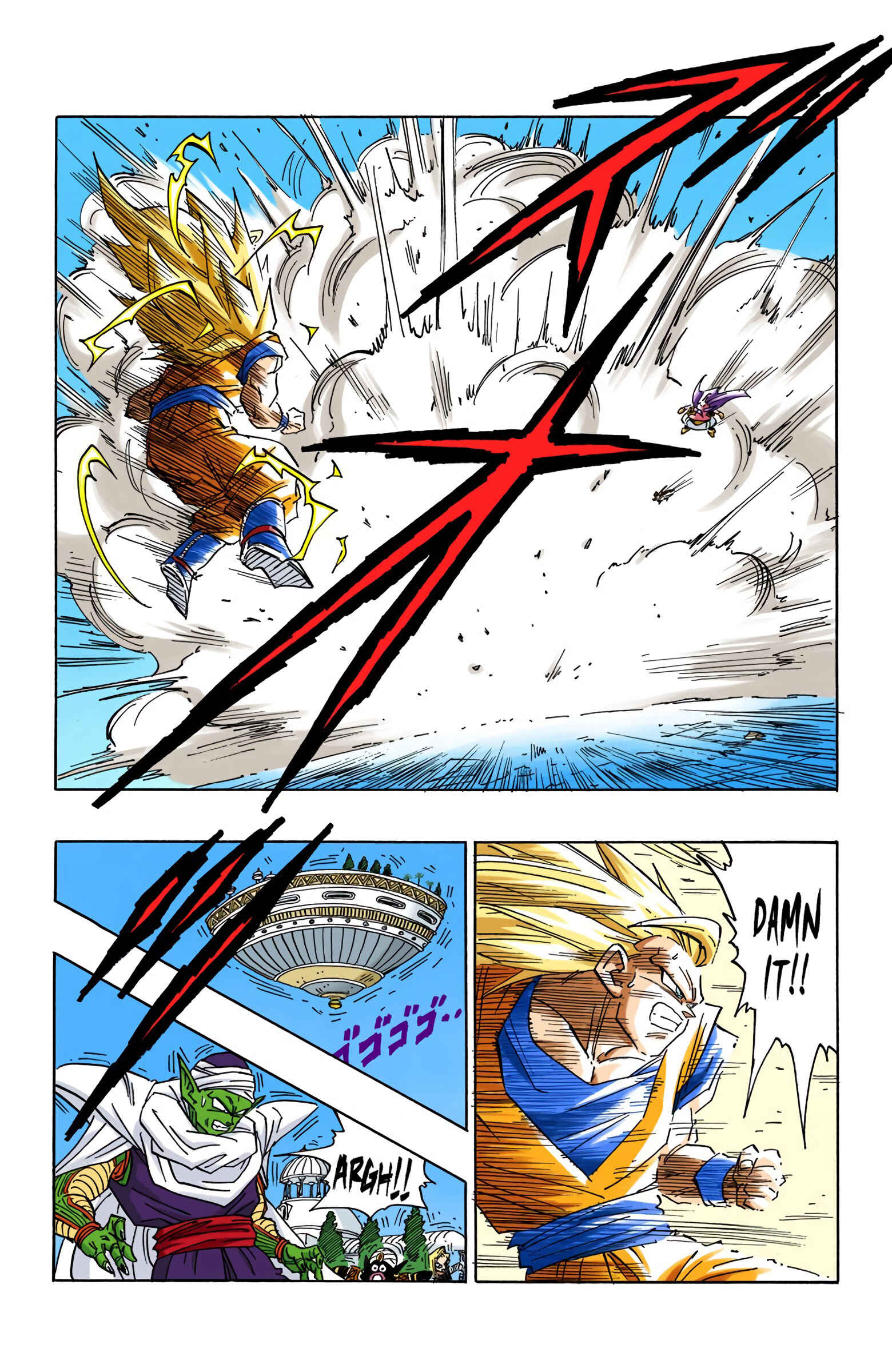 Chapter 475 - Page 8