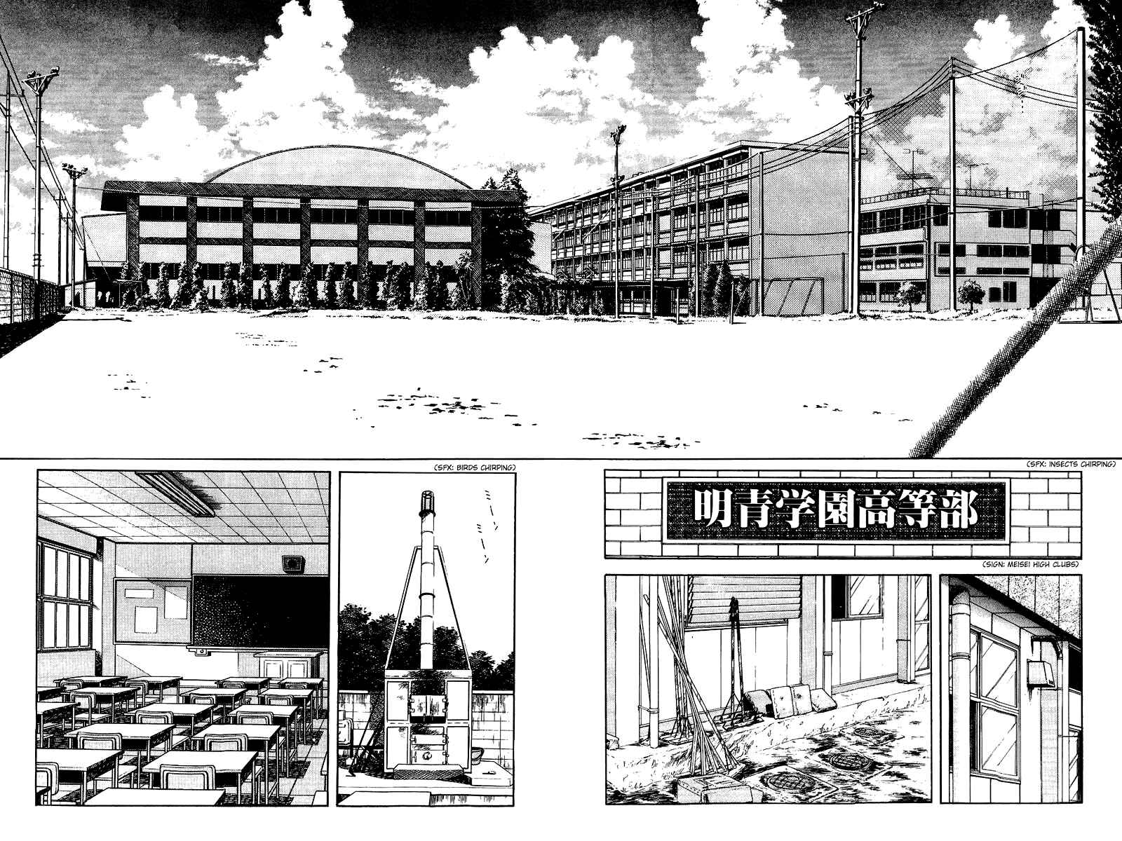 Chapter 250 - Page 2