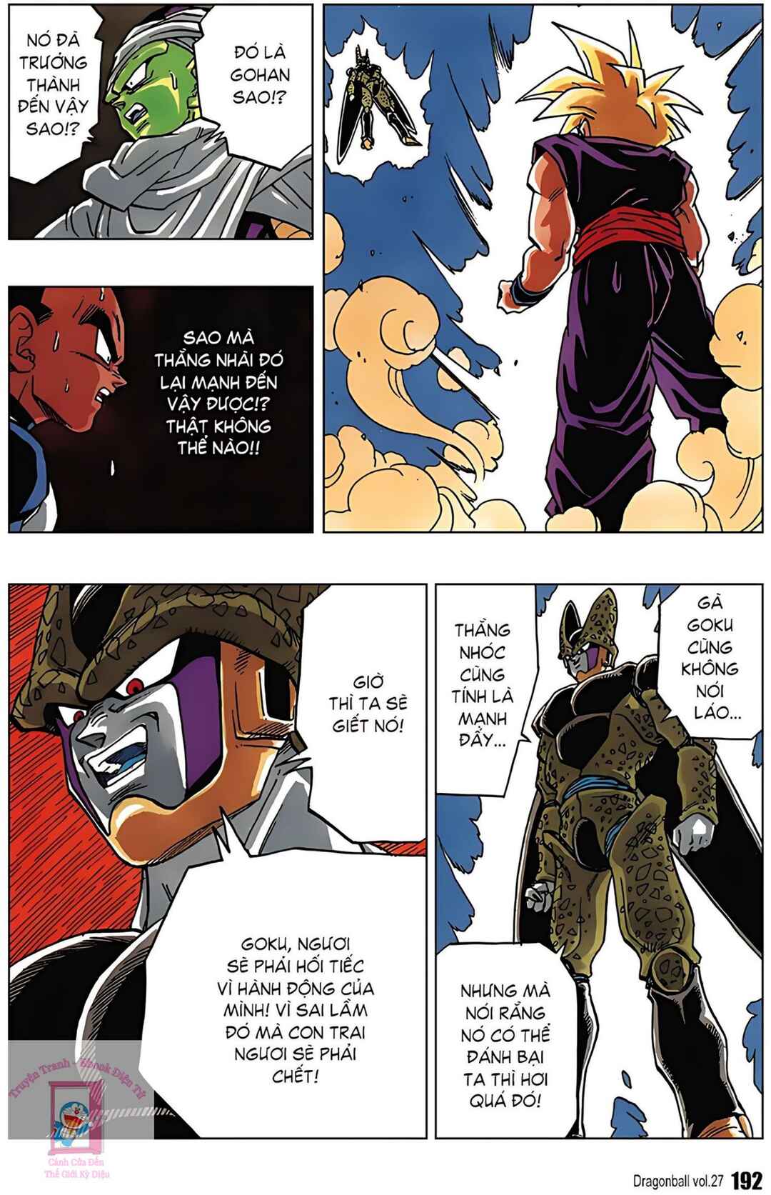 Chapter 404 - Page 3