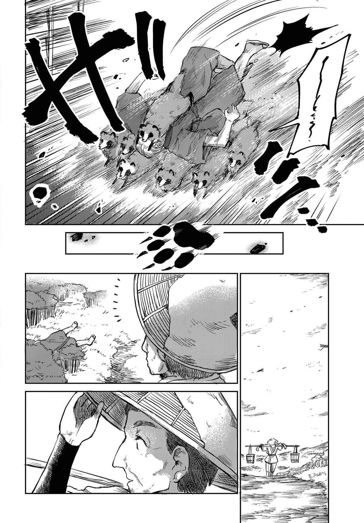 Chapter 12 - Page 10