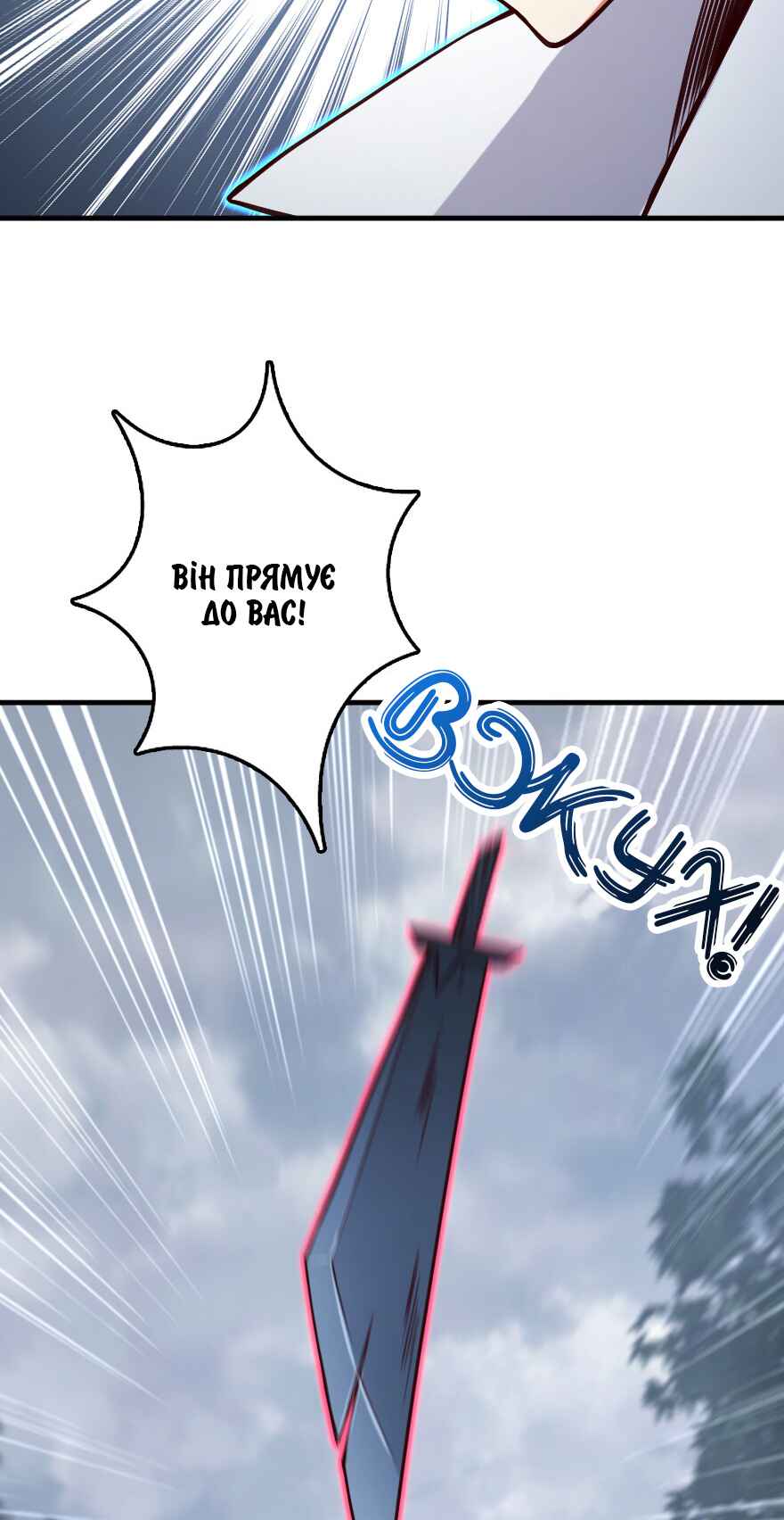Chapter 319 - Page 13
