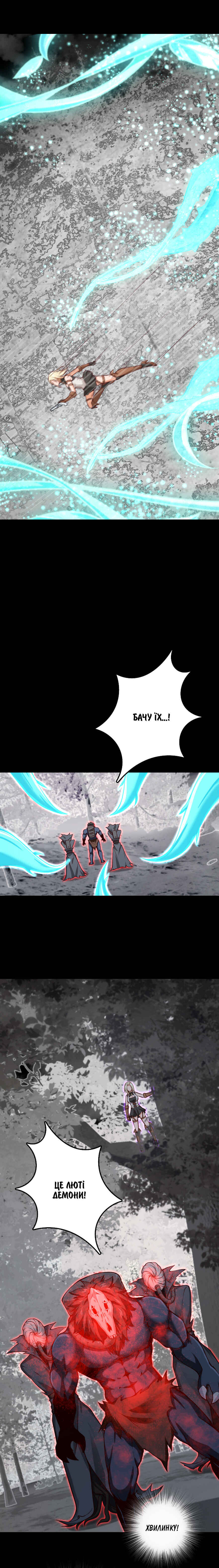 Chapter 319 - Page 3
