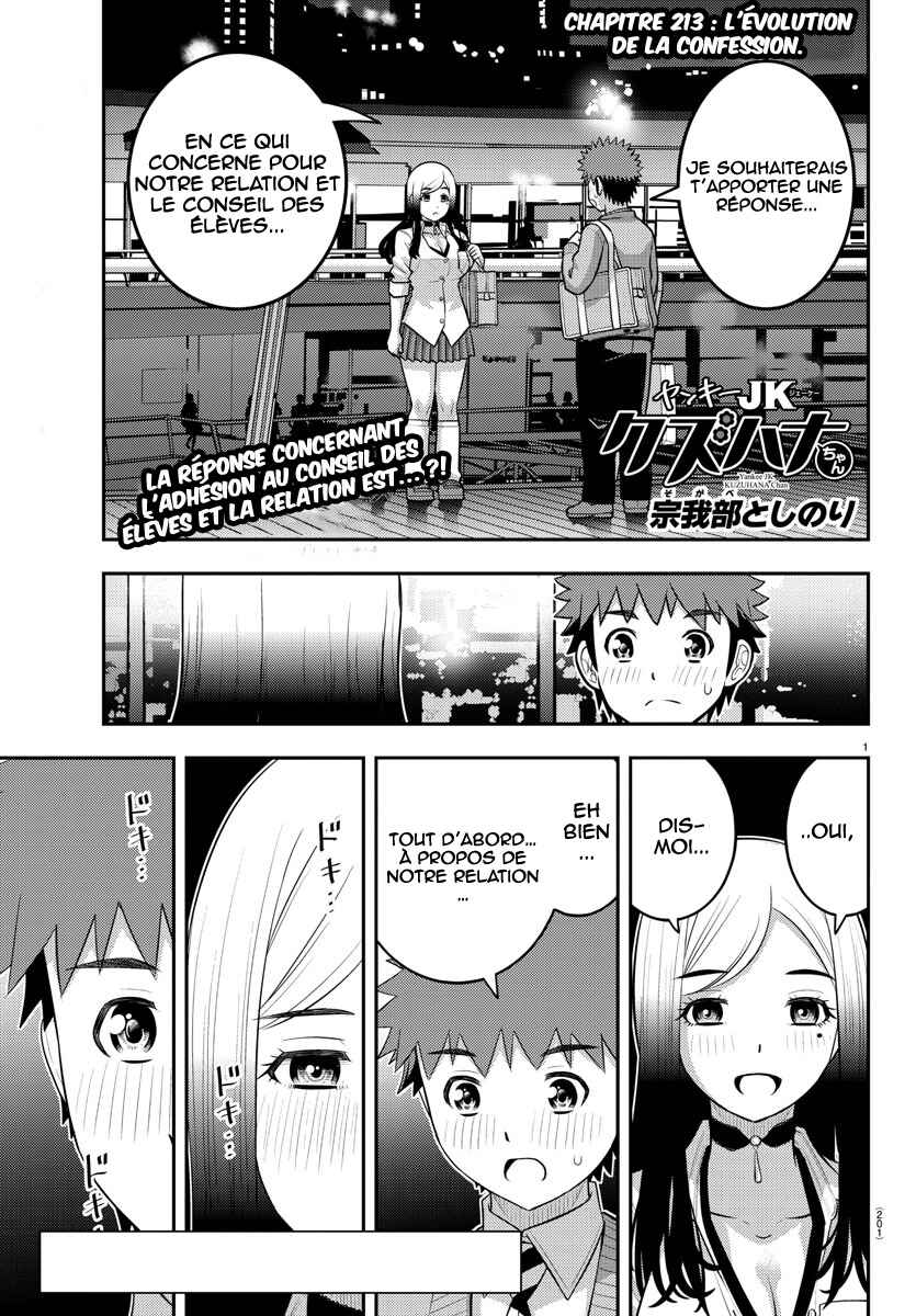 Chapter 213 - Page 2