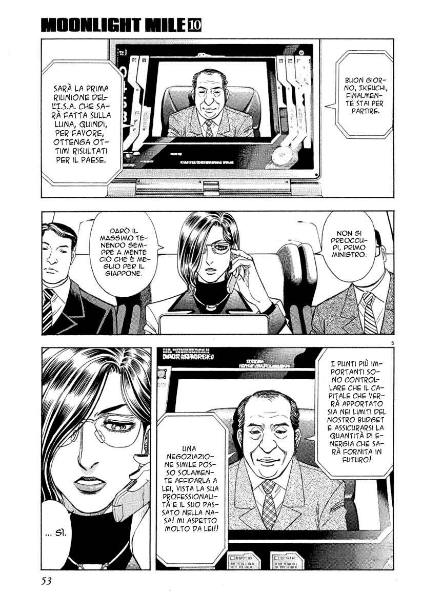 Chapter 83 - Page 5