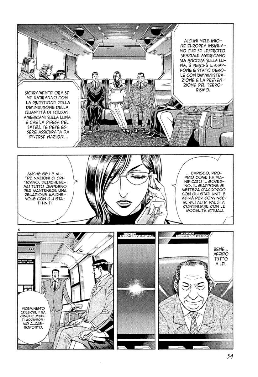 Chapter 83 - Page 6