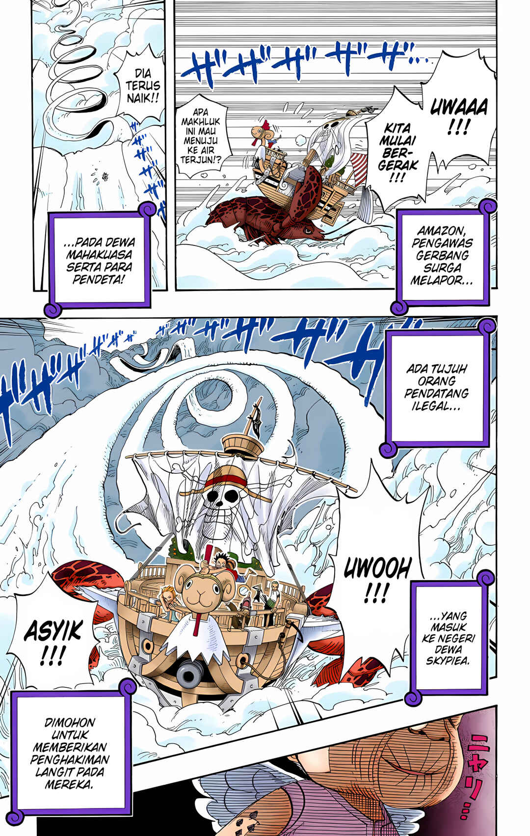 Chapter 238 - Page 17