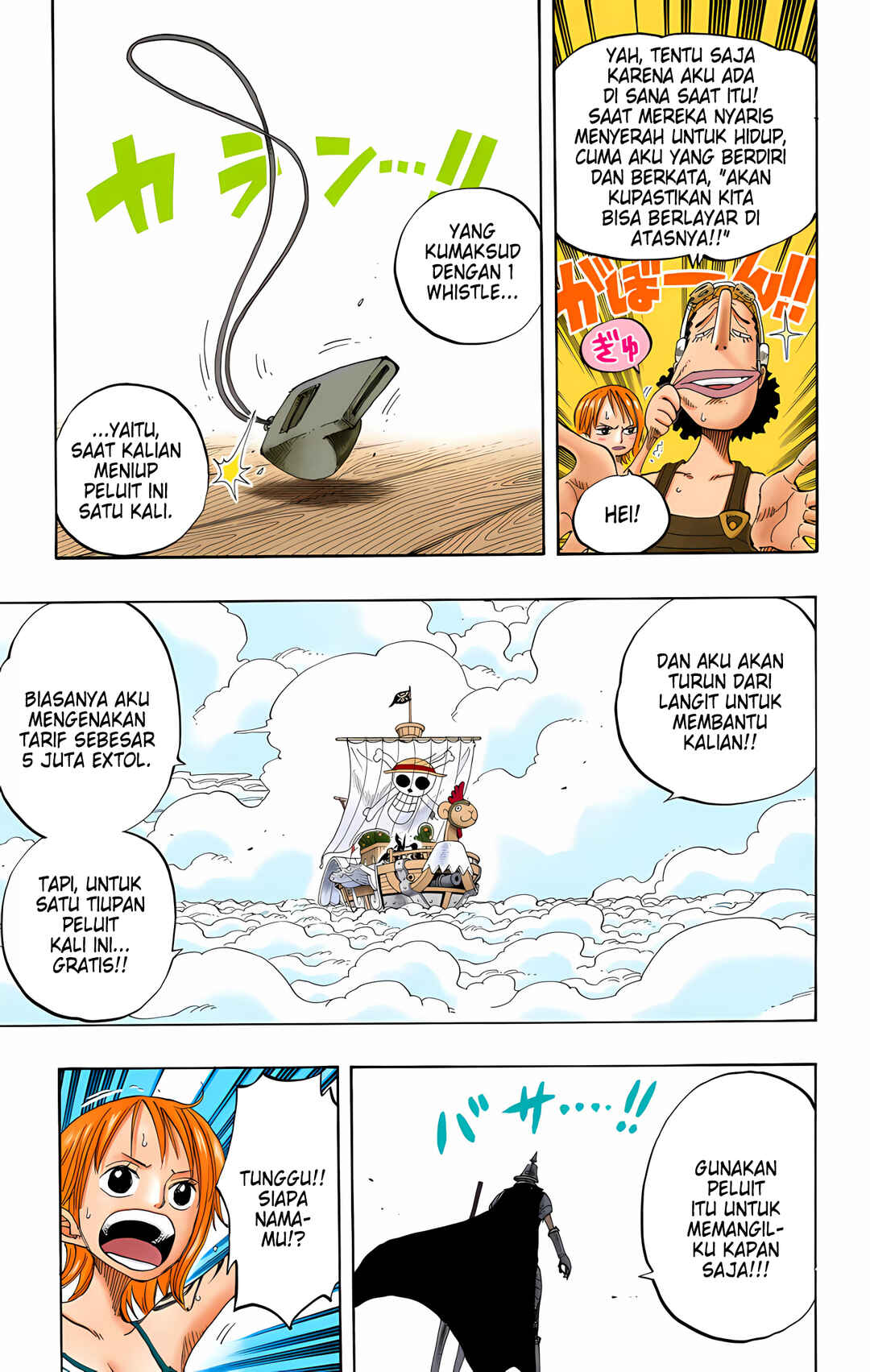 Chapter 238 - Page 7