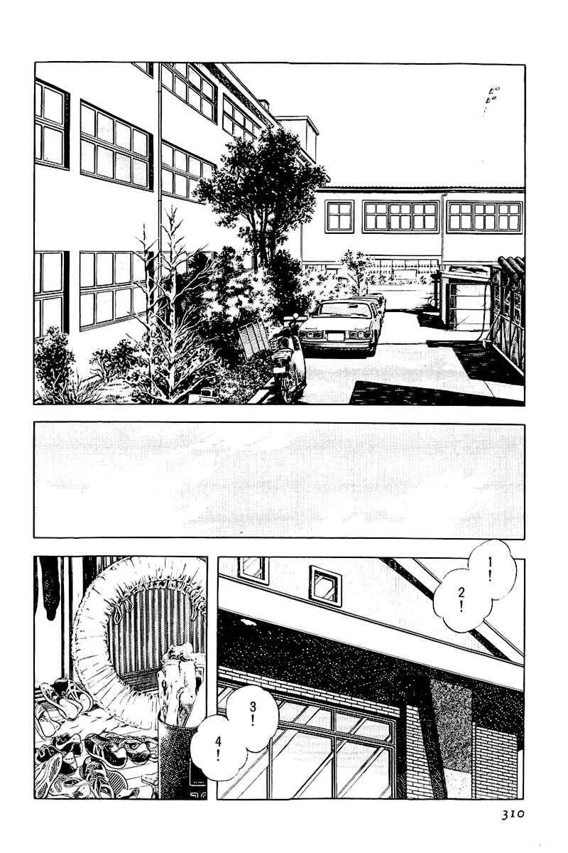 Chapter 89 - Page 2