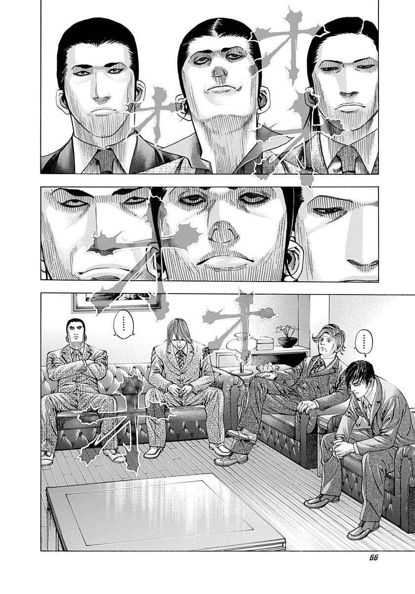 Chapter 68 - Page 8