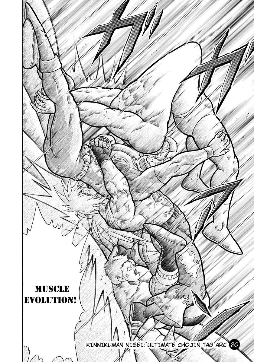 Chapter 221 - Page 20