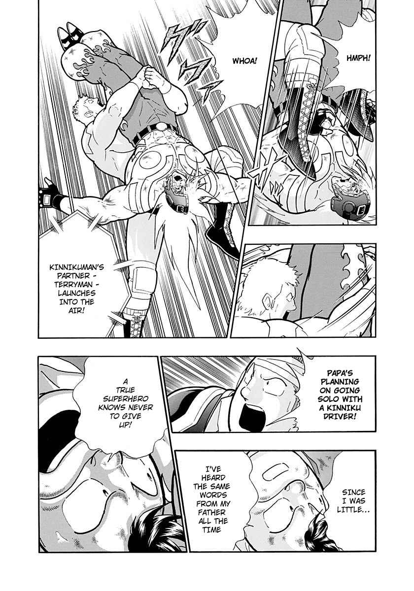 Chapter 221 - Page 8