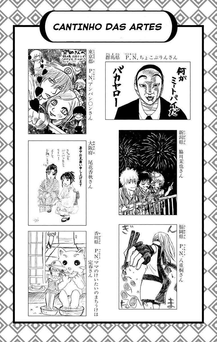 Chapter 258 - Page 22