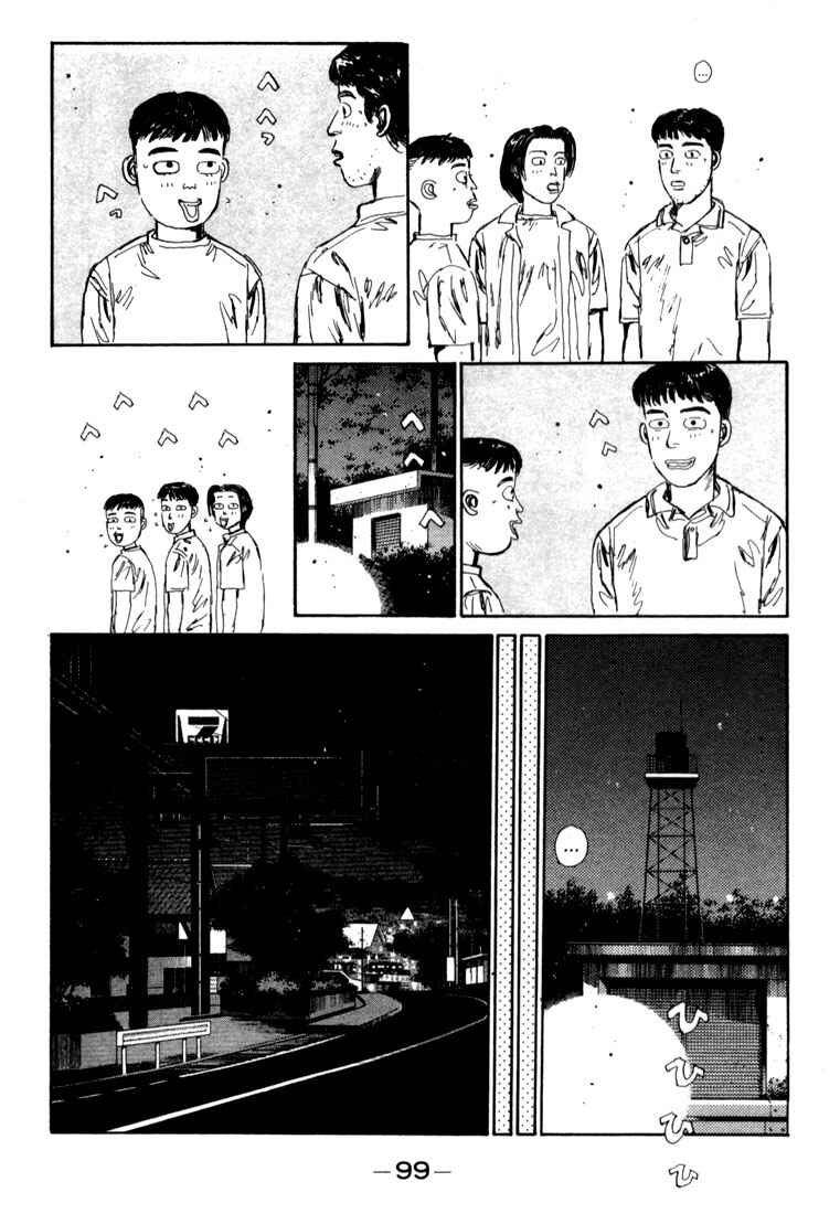 Chapter 26 - Page 17