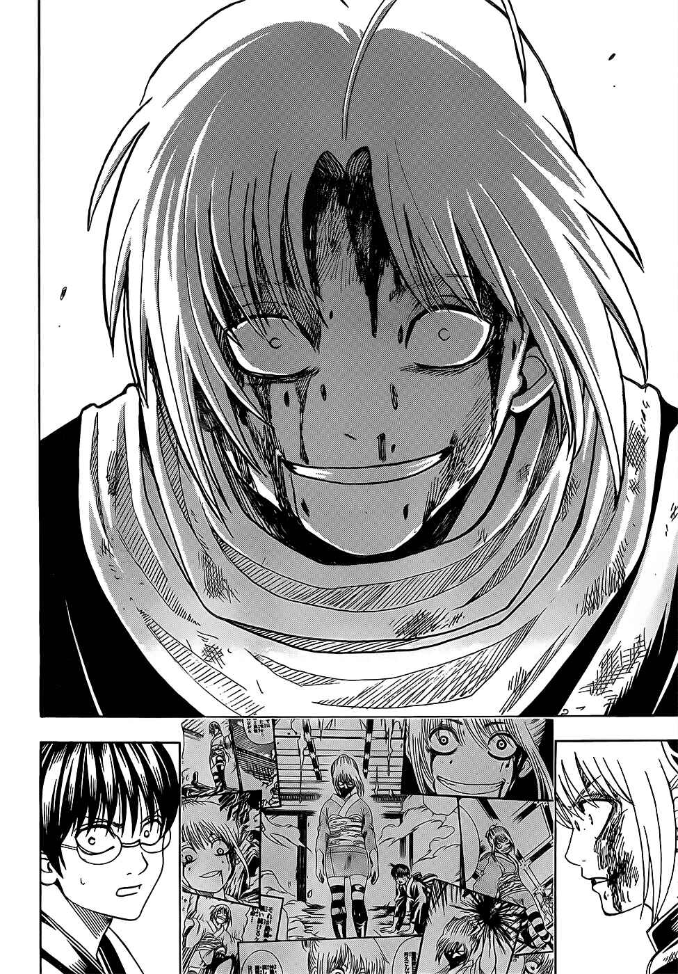 Chapter 587 - Page 2