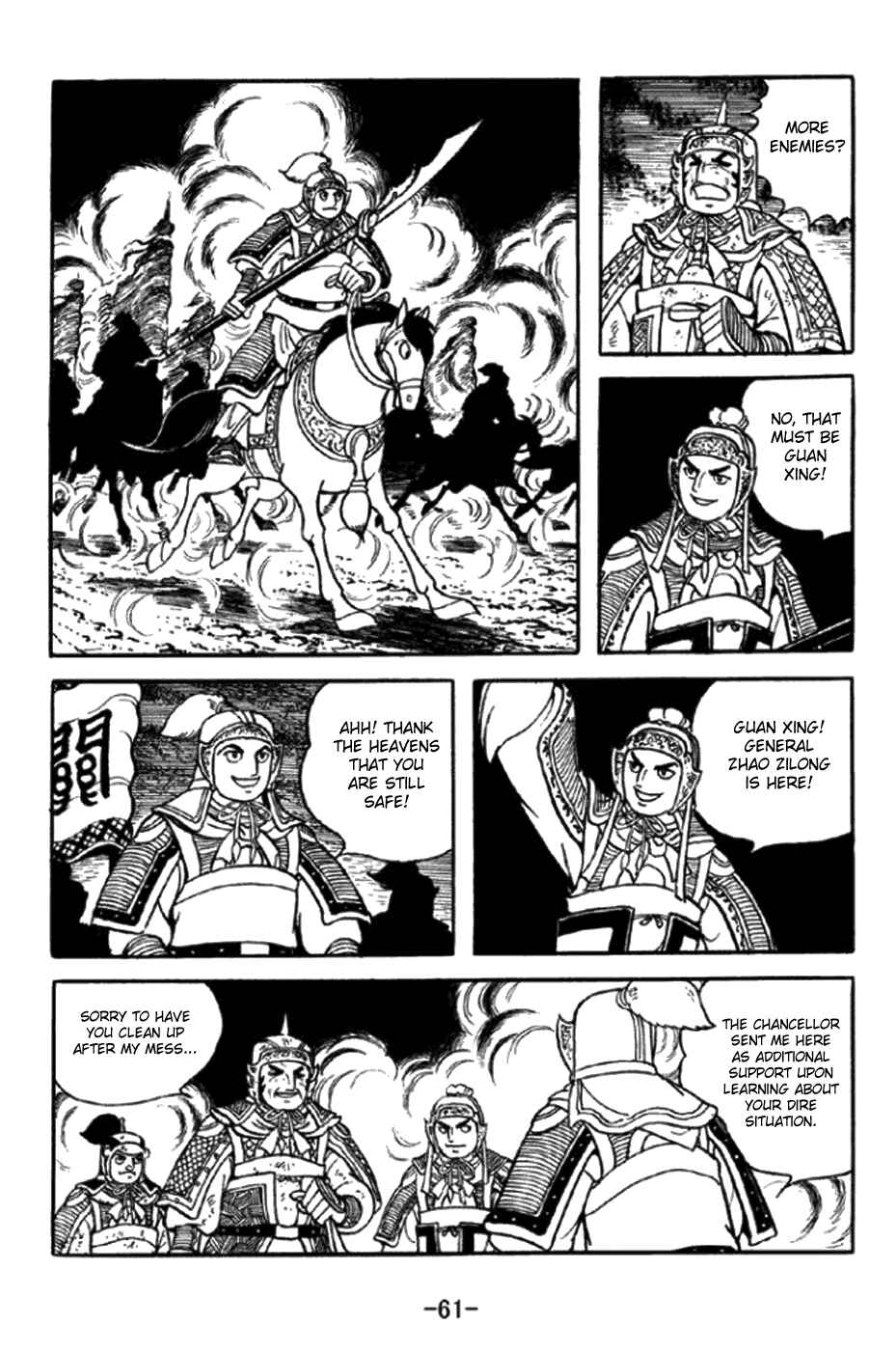 Chapter 345 - Page 7