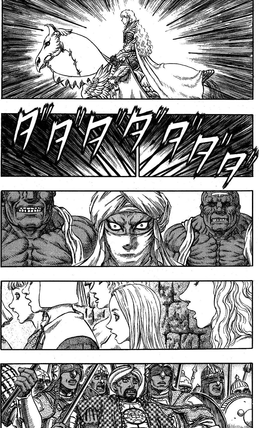 Chapter 183 - Page 7