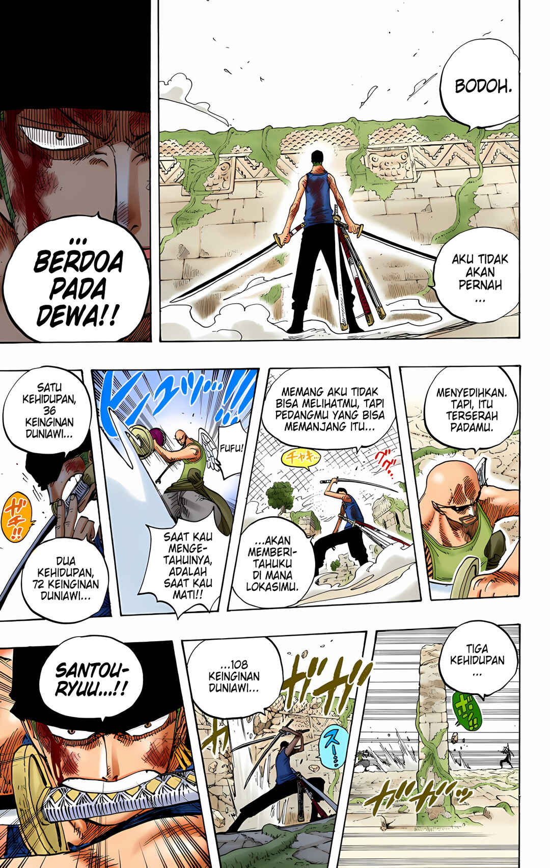Chapter 271 - Page 17