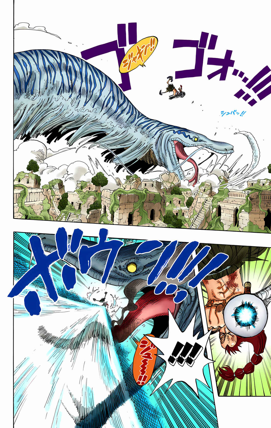 Chapter 271 - Page 6