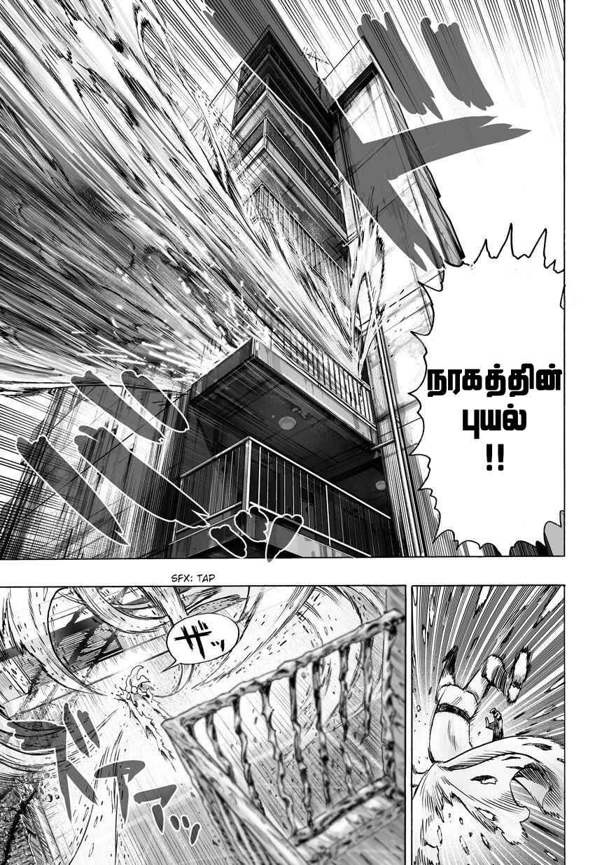 Chapter 43 - Page 6