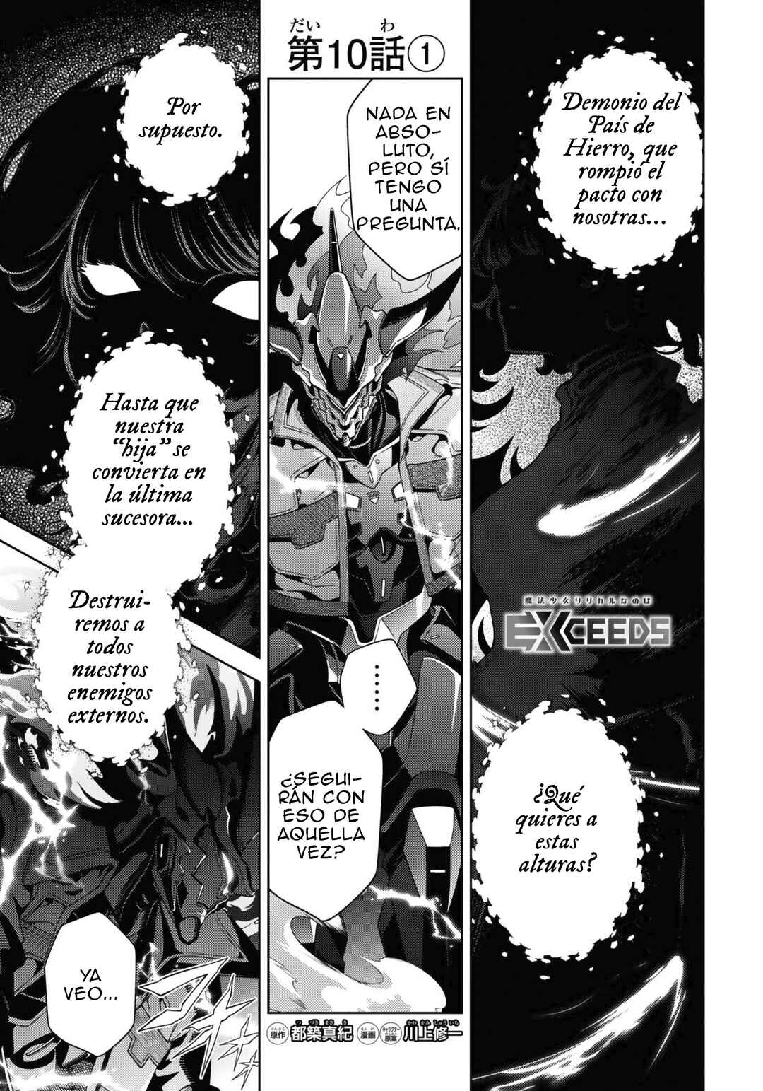Chapter 10.1 - Page 1