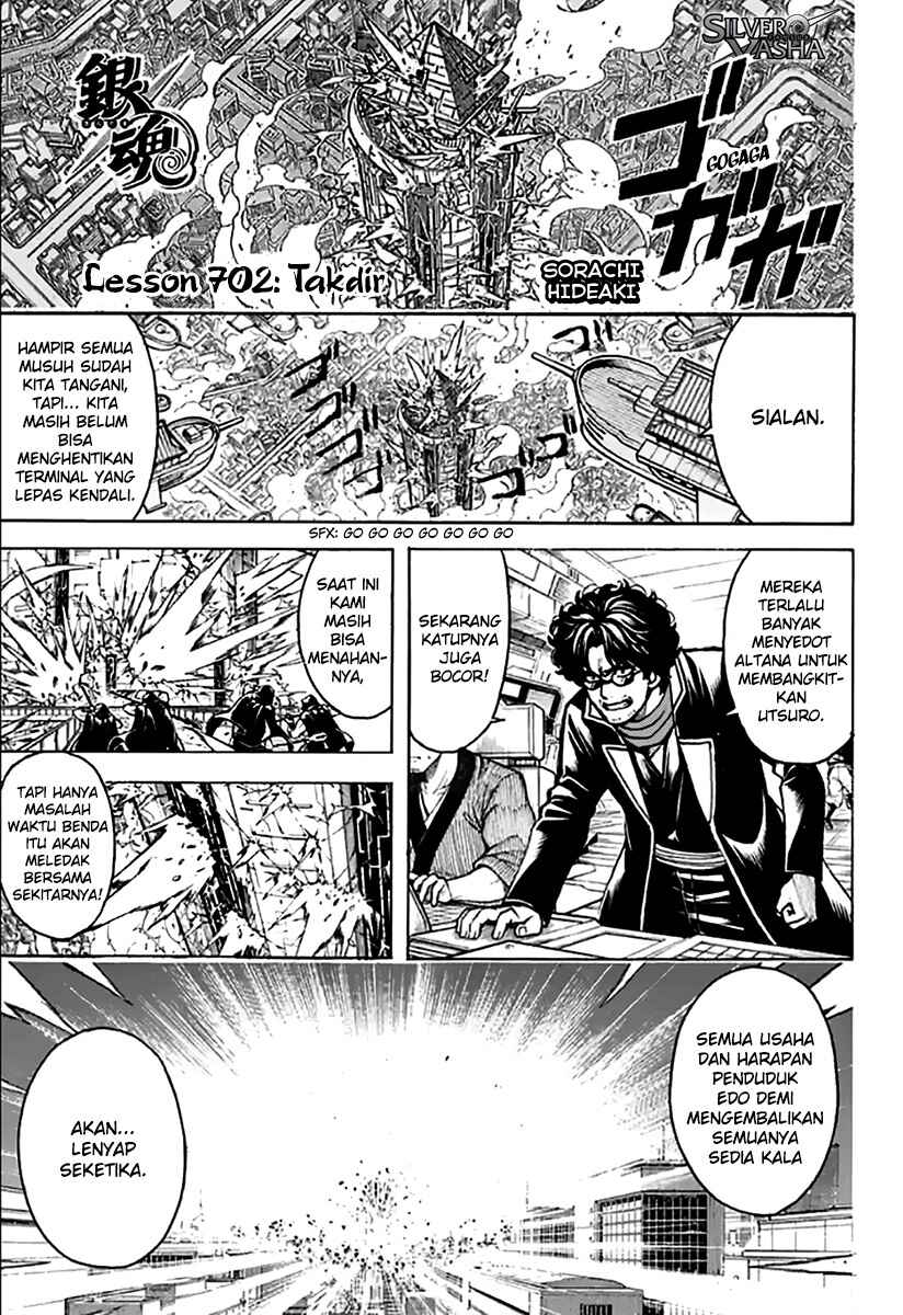 Chapter 702 - Page 1